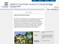 UNESCO-locaux-ADLP